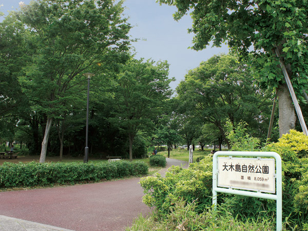 Surrounding environment. Oki Island Nature Park (about 450m ・ 6-minute walk)