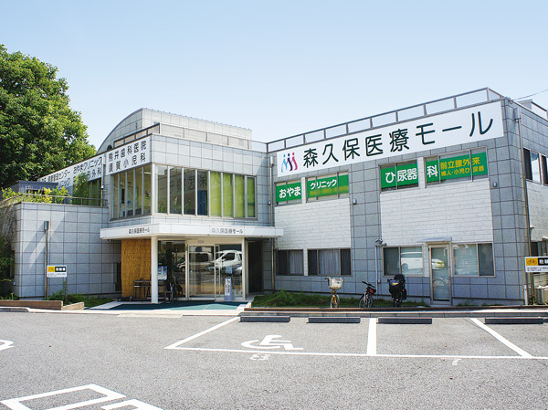 Surrounding environment. Morikubo Medical Mall (about 920m ・ A 12-minute walk)