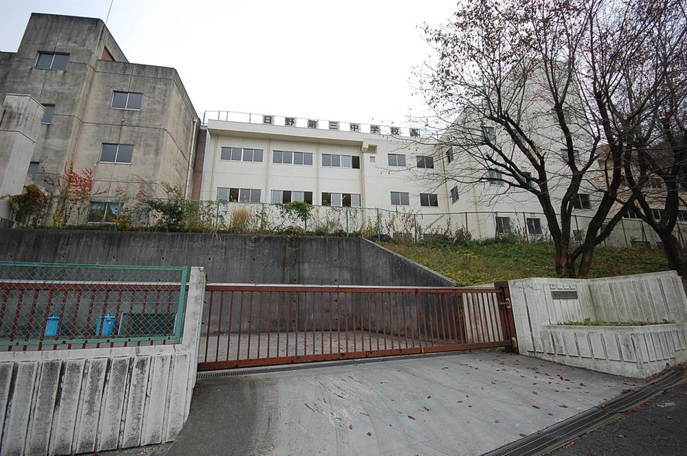 Junior high school. 1100m to Hino Municipal Hino second junior high school