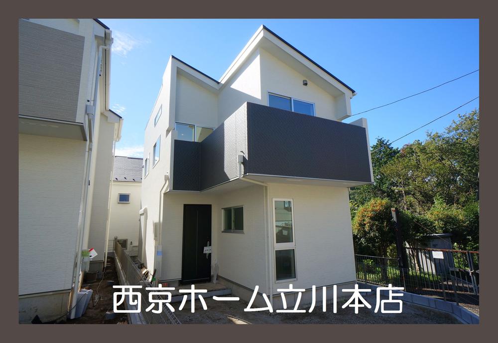 Local appearance photo