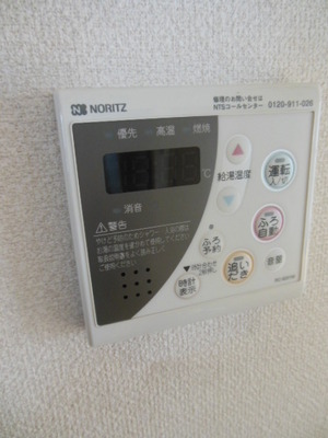 Other Equipment. With reheating function