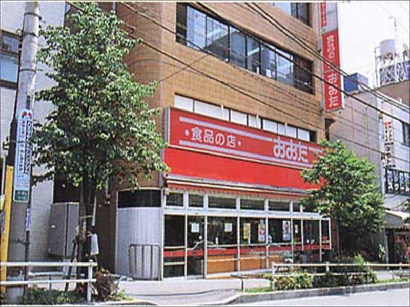 Supermarket. Until the food shop Ota Hino Station shop 563m