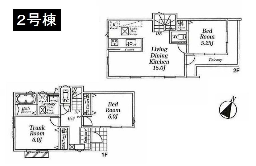 Floor plan. (Building 2), Price 26,300,000 yen, 2LDK+S, Land area 93.33 sq m , Building area 74.52 sq m