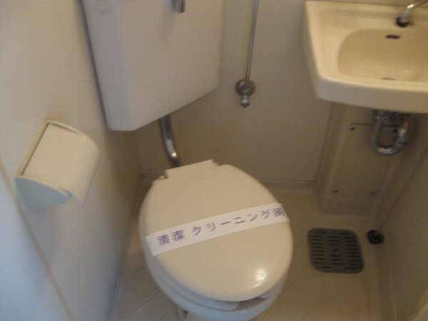 Toilet