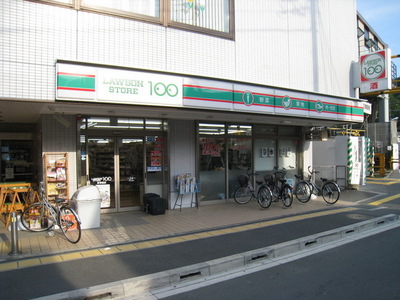 Convenience store. Lawson 100 up (convenience store) 110m