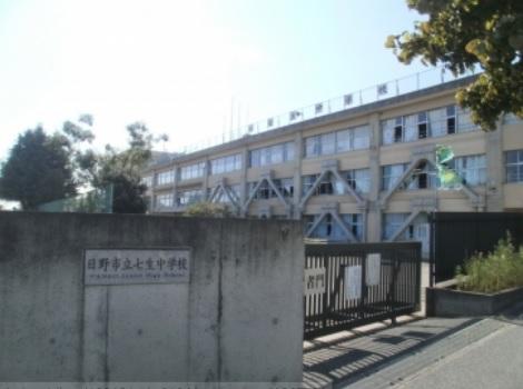 Primary school. 1000m up to elementary school Hino second elementary school