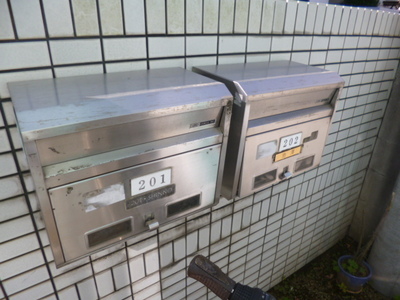 Other common areas. Set post