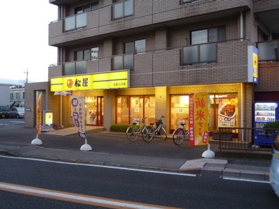 Other. 345m to Matsuya (Other)