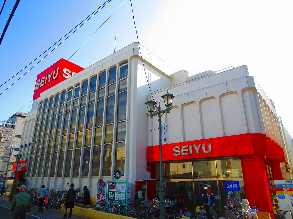 Supermarket. Seiyu Toyota store up to (super) 598m