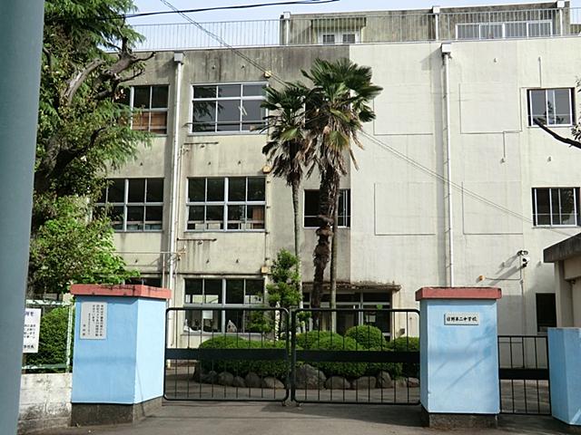 Junior high school. 1257m to Hino Municipal Hino second junior high school