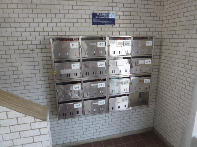 Other common areas. Mailbox