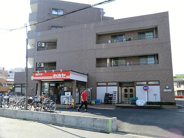 Supermarket. Until the food shop Ota Toyota shop 540m