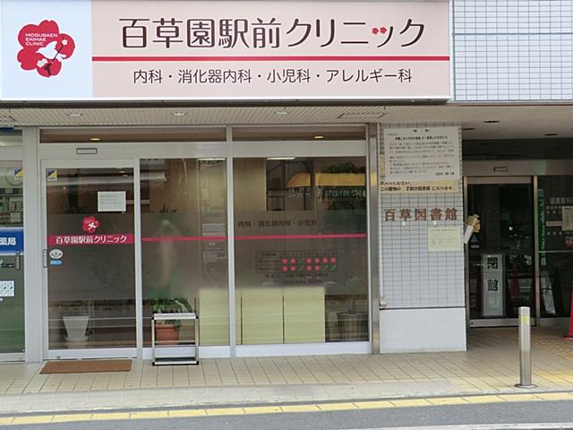 Hospital. 868m to Bai Cao Yuan Garden Station Clinic