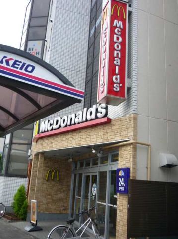 Other. 870m to McDonald's (Other)