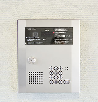 Security. ☆ The photograph is an image ☆