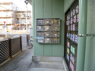 Other common areas. Set post