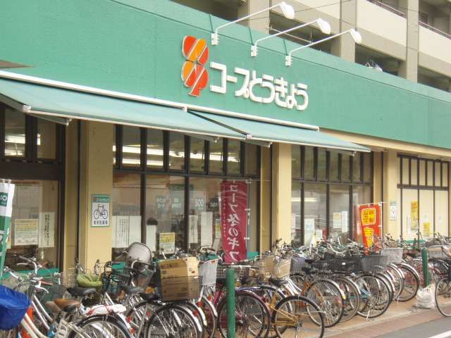 Shopping centre. 350m to the Co-op (shopping center)