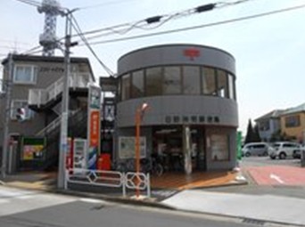 post office. 440m to Hino Shinmei post office (post office)