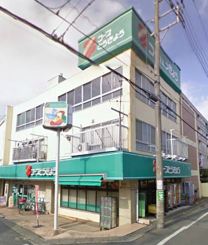 Supermarket. Coop future Fukiage store up to (super) 436m