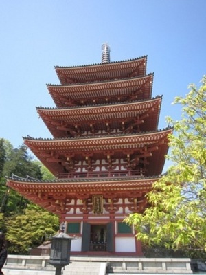 Other. 783m until Takahatafudouson (Other)