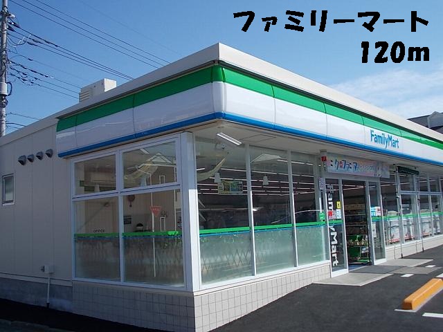 Convenience store. 120m to Family Mart (convenience store)