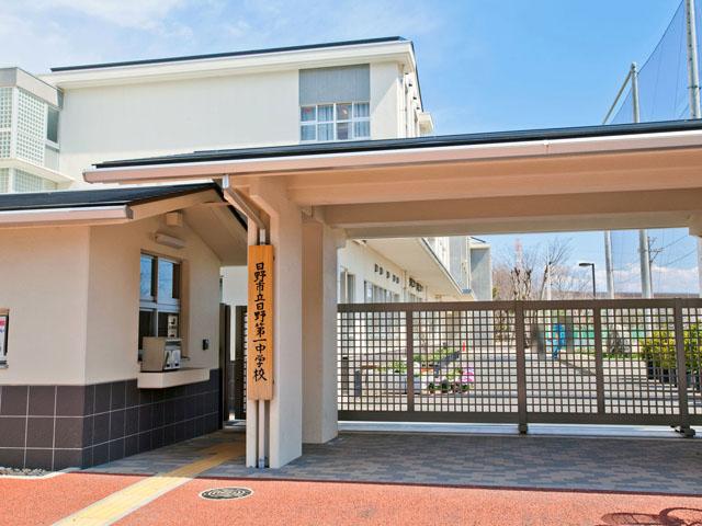 Junior high school. 900m to Hino City first junior high school