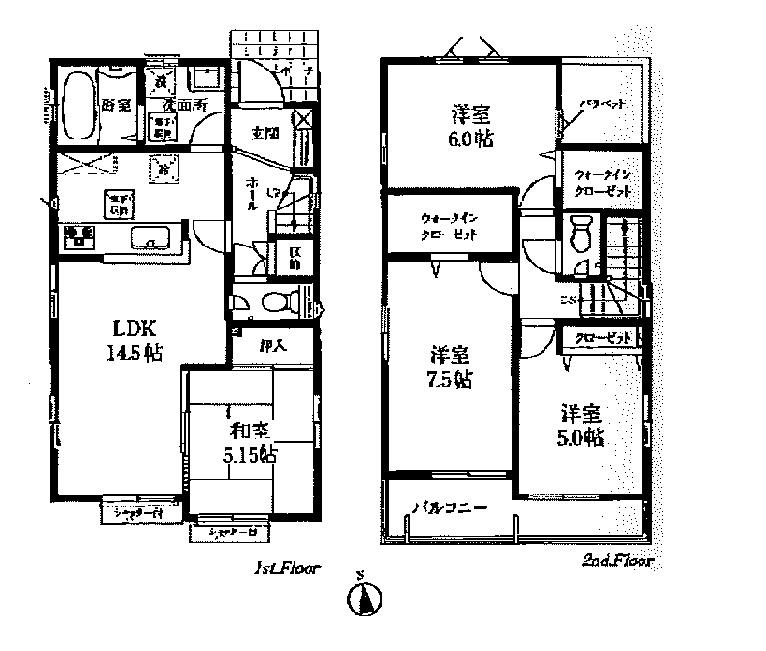 Floor plan. (Building 2), Price 39,800,000 yen, 4LDK, Land area 122.9 sq m , Building area 94.25 sq m