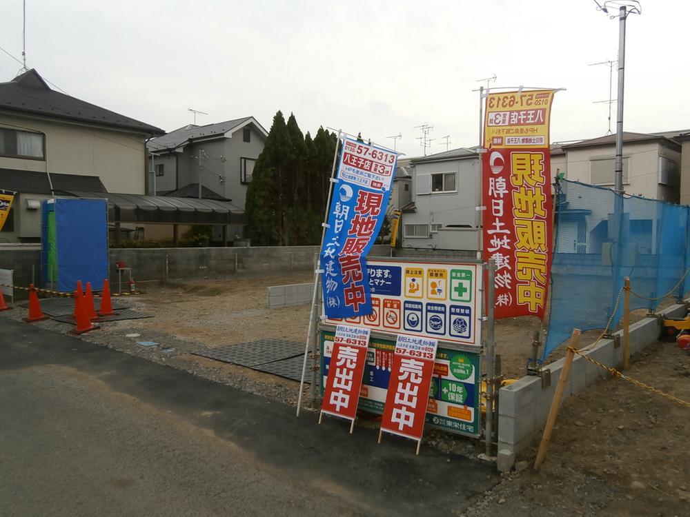 Local photos, including front road. Local (12 May 2013) Shooting