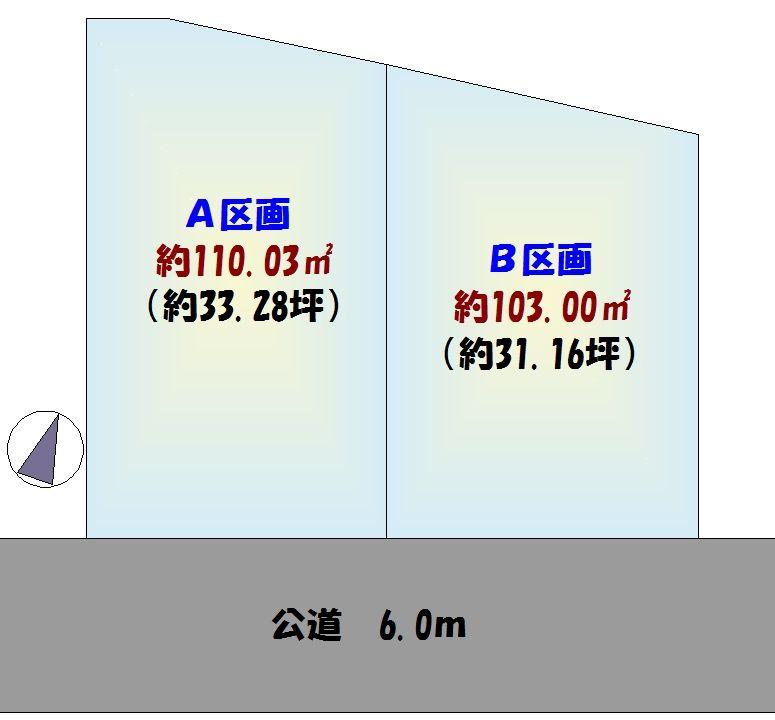 The entire compartment Figure