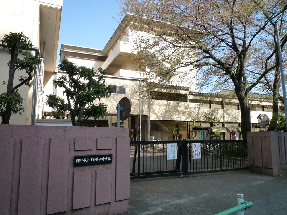 Junior high school. 1280m to Hino Municipal Hino fourth junior high school