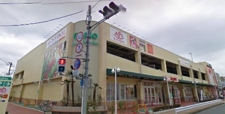 Supermarket. 1705m until Super Alps Takakura shop