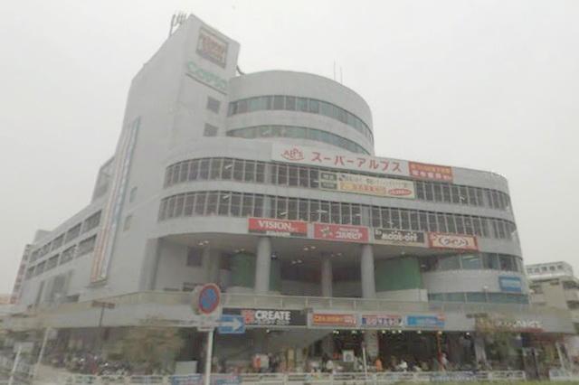 Supermarket. 2594m until Super Alps Kitano shop