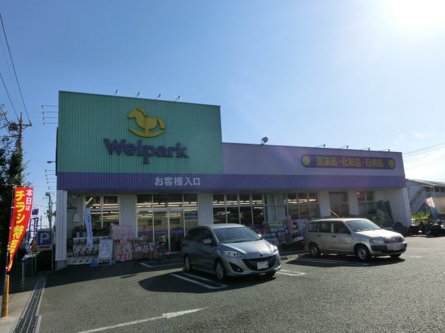 Dorakkusutoa. 125m until well Park Hino Shinmei store (drugstore)