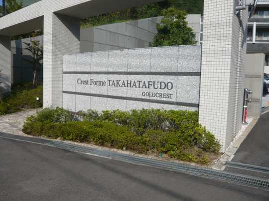 Local appearance photo. Appearance (1) (2013 October shooting)