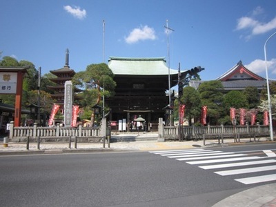 Other. 700m until Takahatafudouson (Other)