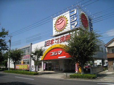 Other. 560m until Kojima Denki (Other)