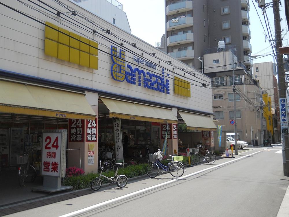 Supermarket. 1069m until Super Yamazaki moxa shop