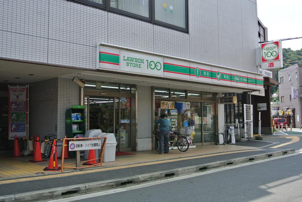 Convenience store. 1345m to Lawson Tama Wada shop
