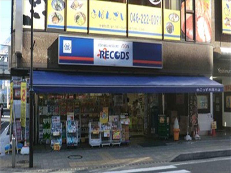 Drug store. Rekozzu to Bai Cao Yuan Garden shop 1853m