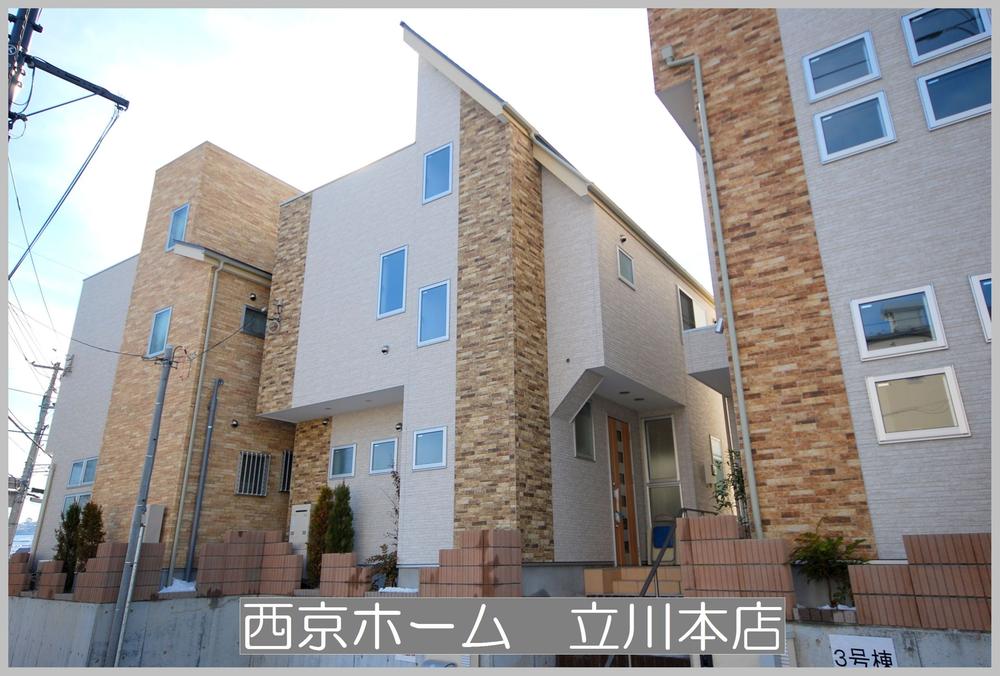 Local appearance photo. Local (July 2013) Shooting