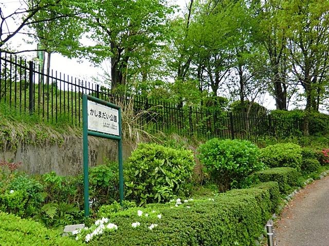 park. 412m until Kashimadai park