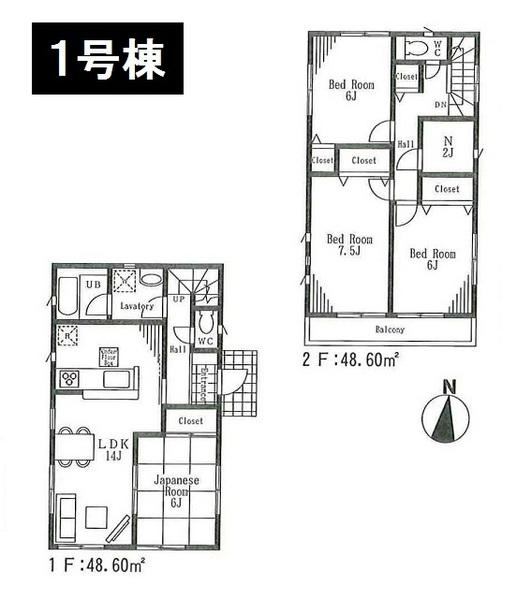 Floor plan. (1 Building), Price 42,800,000 yen, 4LDK+S, Land area 125.59 sq m , Building area 97.2 sq m