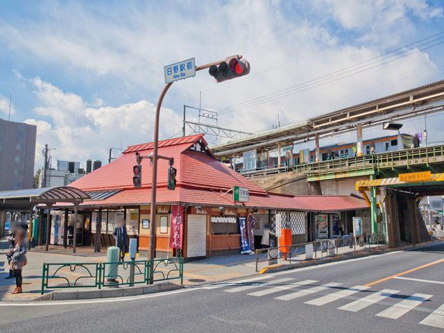 station. JR Chuo line to "Hino" station 320m