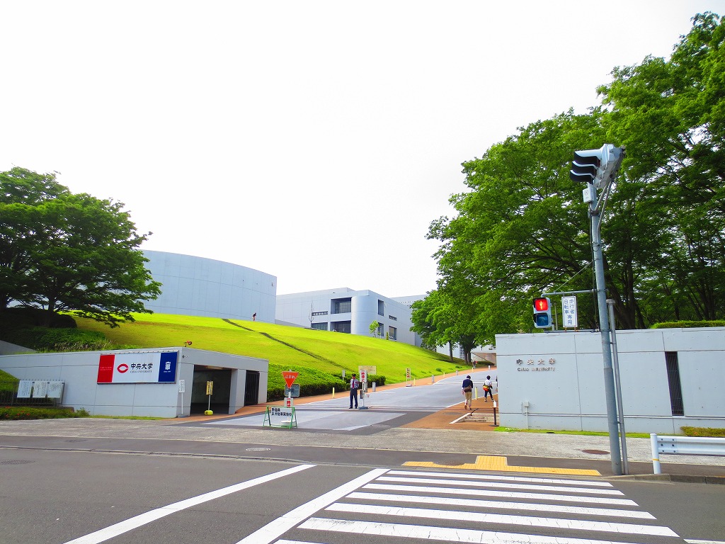 University ・ Junior college. Private Chuo University (University ・ 1333m up to junior college)