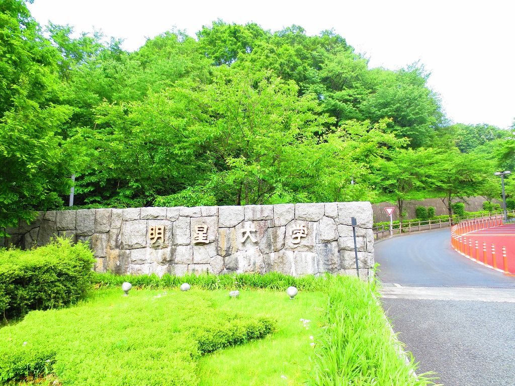 University ・ Junior college. Private Meisei University (University ・ 1601m up to junior college)