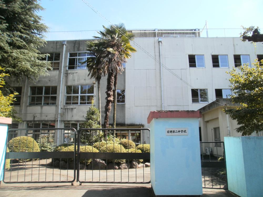 Junior high school. 1651m to Hino Municipal Hino second junior high school