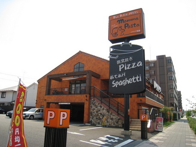 Other. 180m to Mamma Pasta (Other)