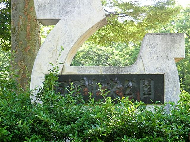 park. 819m to Central Park Hino