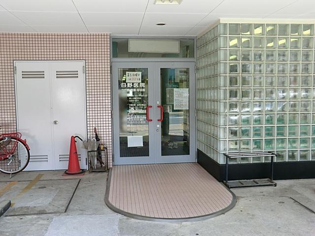 Hospital. 513m to Hino clinic