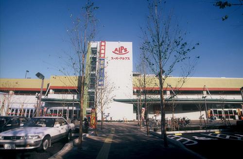 Supermarket. 594m to Super Alps Hino shop